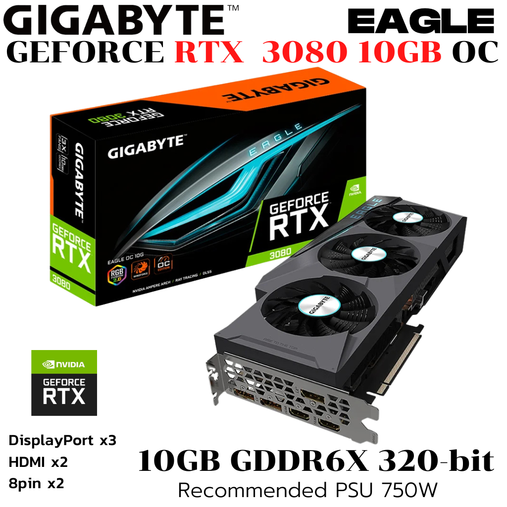 VGA (การ์ดแสดงผล) GIGABYTE GEFORCE RTX 3080 EAGLE OC 10GB GDDR6X