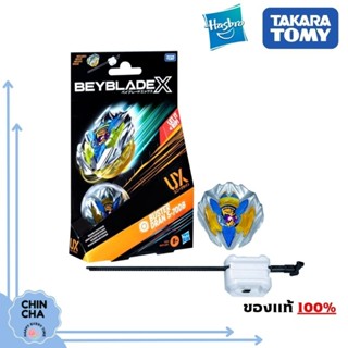 [พร้อมส่ง!!] Hasbro BEYBLADE X : Buster Dran 5-70DB (ของแท้ …