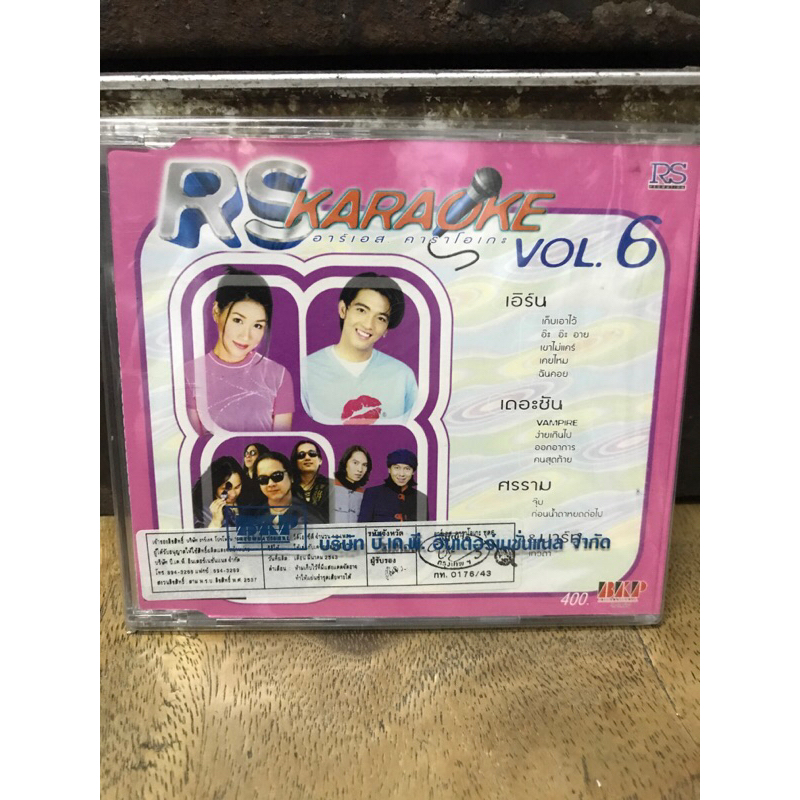 VCD,วีซีดีคาราโอเกะ (S) RS KARAOKE Vol.6 ,แผ่นแท้ลิขสิทธิ์ มาสเตอร์ มือ 1