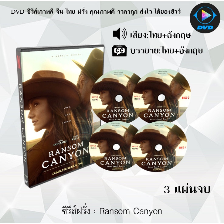 DVD ซีรีส์ฝรั่ง Ransom Canyon (พากย์ไทย+ซับไทย)