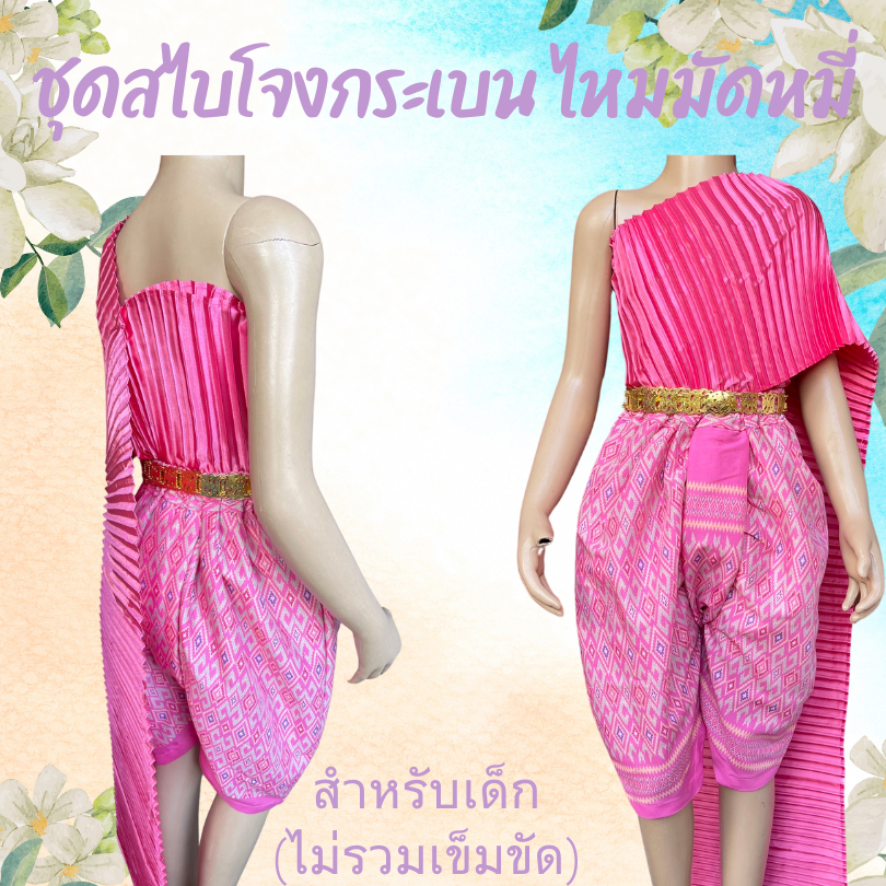 รูปภาพ 7