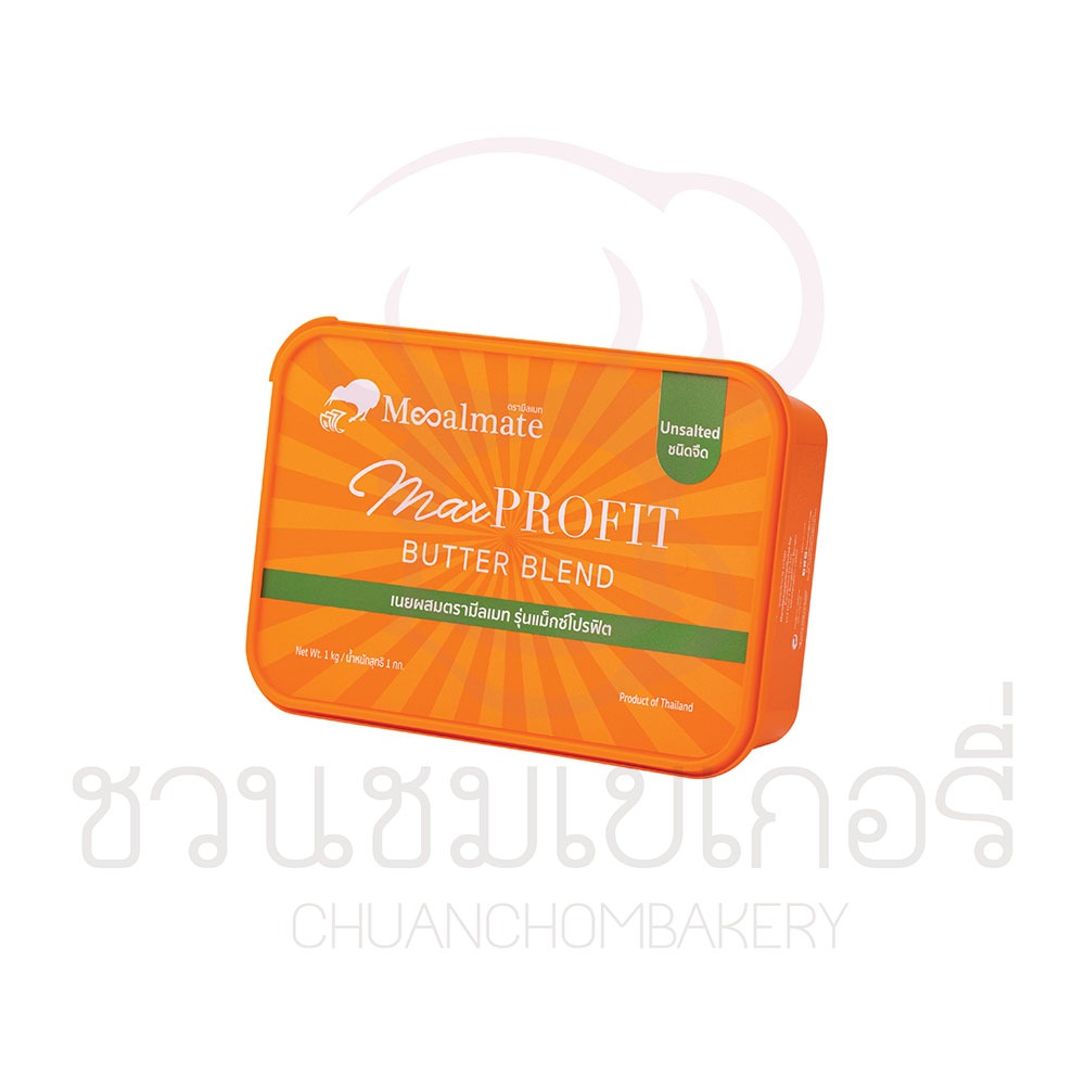 (เฉพาะส่งด่วน)Mealmate (มีลเมท) Max Profit Unsalted 1 kg เนยชนิดจืด