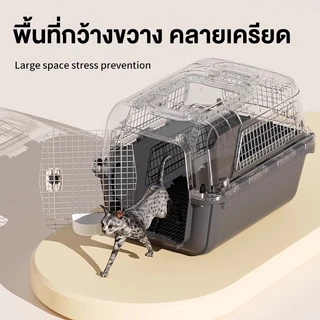 กล่องเดินทางสัตว์เลี้ยง กรงหิ้วแมว กรงเดินทาง กล่องใส่สัตว์เลี้ยง กรงเดินทาง กล่องใส่สัตว์เลี้ยง