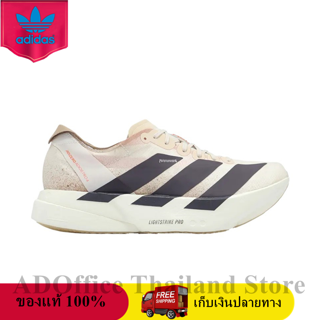 ของแท้ 100% adidas Adizero Adios Pro 4 Chalk White Grey Strata Sneaker รองเท้าผู้ชายและผู้หญิง JR636