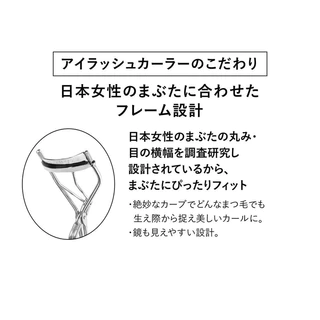 🇯🇵ของแท้100%>>ที่ดัดขนตาชิเชโด้ Shiseido Eyelash Curler