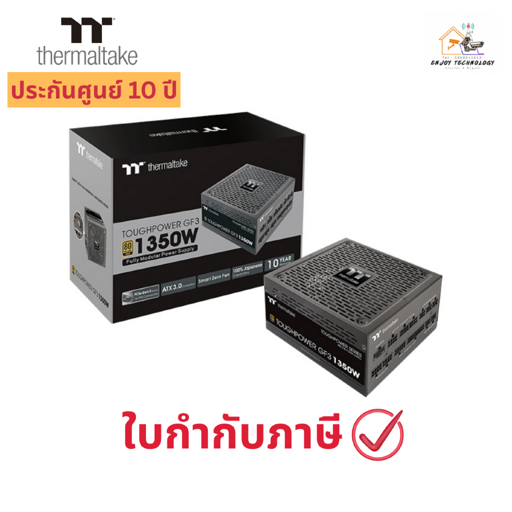 POWER SUPPLY Thermaltake Toughpower GF3 1350W Gold TT Premium Edition ประกันศูนย์ 10 ปี