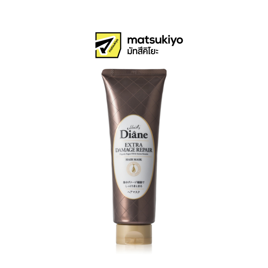 Diane Moist Perfect Beauty Extra Damage Repair Hair Mask 150g.