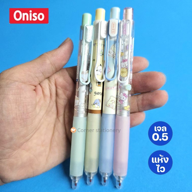ปากกา Oniso x Sanrio 9133 หมึกน้ำเงิน 0.5 แห้งไว ลายลิขสิทธิ์ kitty cogimyun โอนิโซะ (กล่อง 36 ด้าม) - รูปที่ 4