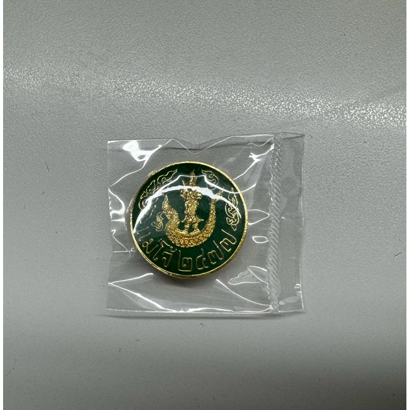 เข็มกลัดอก ผู้หญิง ม.แม่โจ้