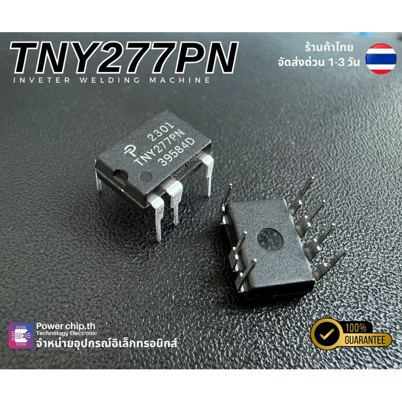 TNY277PN (ราคาต่อ 1ชิ้น) พร้อมส่งในไทย TNY277P TNY277