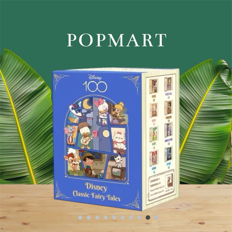 พร้อมส่ง POP MART - กล่องสุ่ม Disney ครบรอบ 100ปี