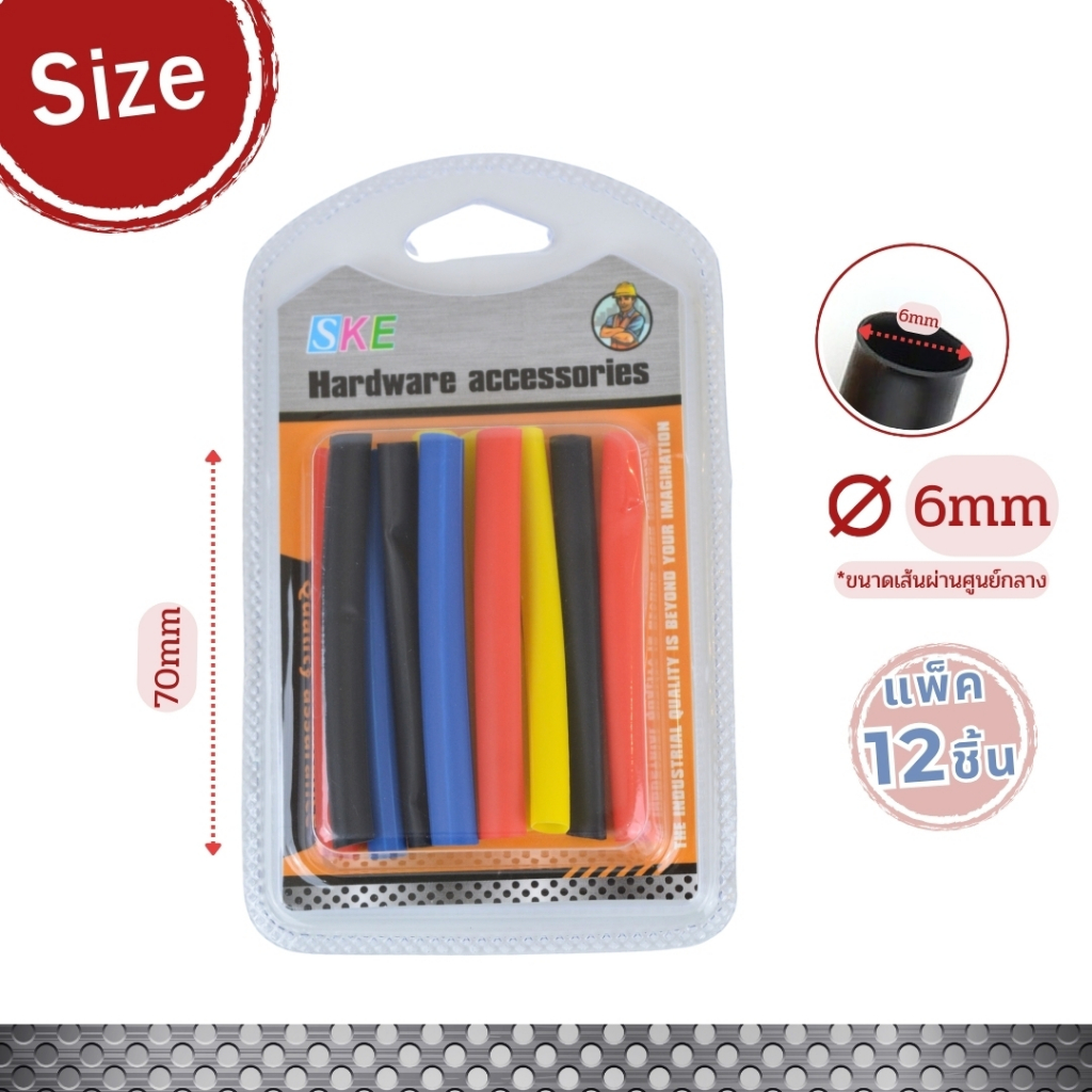 20warehouse ท่อหดหุ้มสายไฟ ท่อหดทนความร้อน ฉนวนกันความร้อนท่อหด ท่อหดหลากสี ขนาด 4 มิล และ 6 มิล - รูปที่ 2