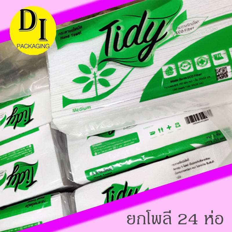 🔥ยกลัง🔥กระดาษทิชชู่เช็ดมือTidy 250 แผ่น ไม่เป็นขุย✔️รุ่นมิเดี่ยม*ห่อเขียว