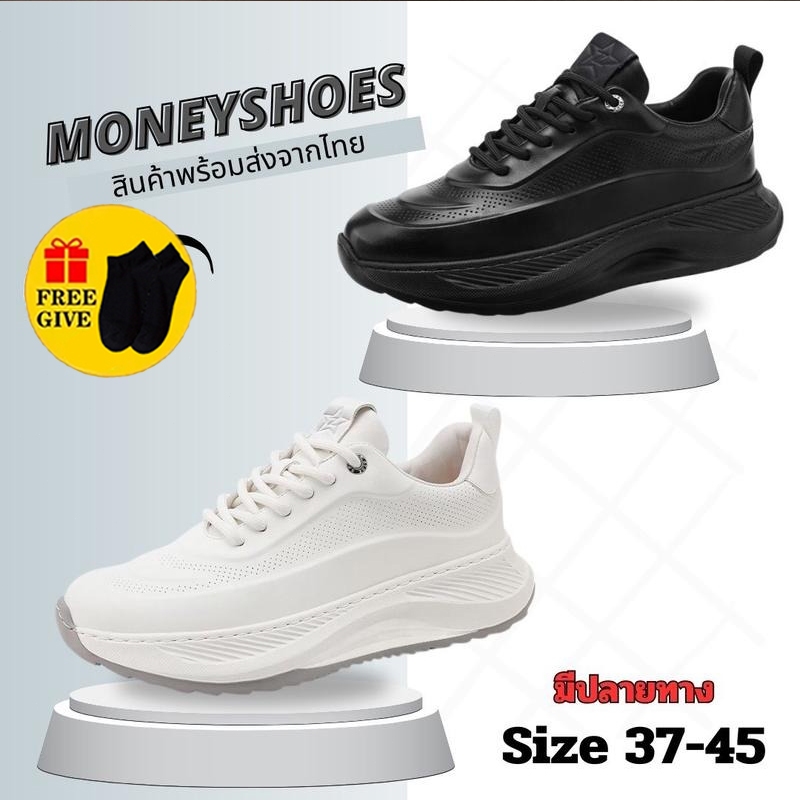 【Free Socks】Size 37-45 Menshoes รุ่น Z32 (เท้าอวบ +1 ไซส์) รองเท้าผ้าใบผู้ชาย แบบลำลอง งานหนังนิ่ม ทรงเท่ห์ เสริมสน 5 ซม