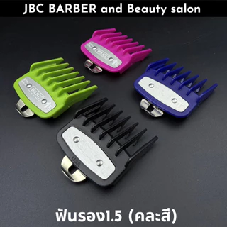 ฟันรองปัตตาเลี่ยน เขี้ยวเหล็ก WAHL แยกขาย เบอร์0.5-4
