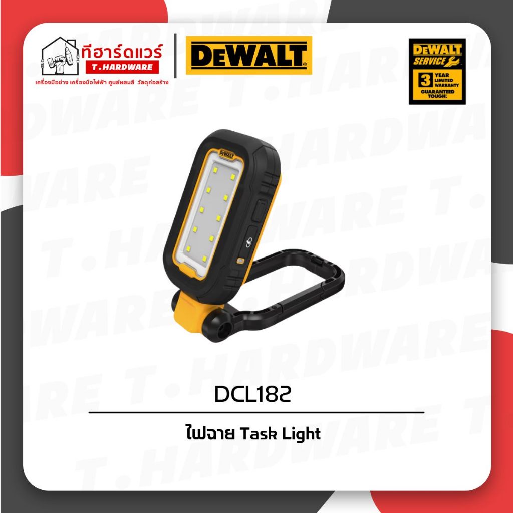 Dewalt ไฟฉาย LED ส่องทำงาน รุ่น DCL182