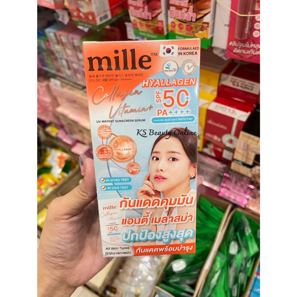 *(ยกกล่อง x 6 ซอง) มิลเล่ กันแดด คุมมัน Mille Collagen Vitamin Plus UV Watery Sunscreen SPF50 PA+++ 