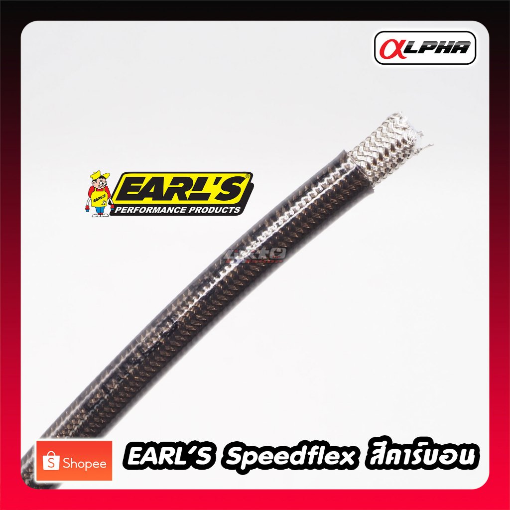EARL'S สายเบรค Speed Flex สีเลม่อน โลโก้ดำ(Made in UK) (ตัวเลือก 10,20,50นิ้ว)