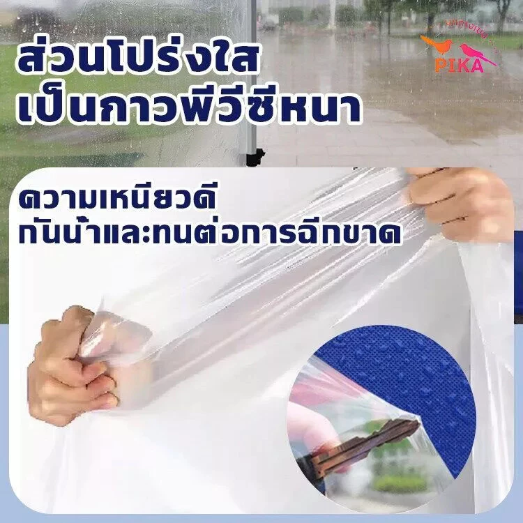 เต็นท์ขายของ 2x2m 3x3m กันแดดกันฝน thumbnail 3