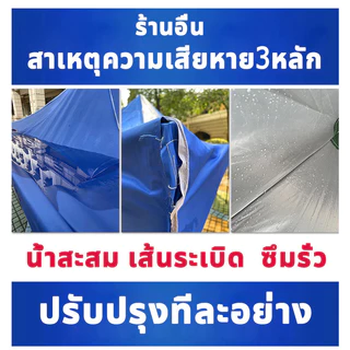 เต็นท์พับ แข็งแรง3200D ผ้าหนา3X4.5 3X6 เมตร กันยูวี กันแดด ทนฝน100%เต็นท็ตลาดนัด เต็นท์ขายของ เต็นท์จอดรถ ผ้าใบ ผ้าเต้น