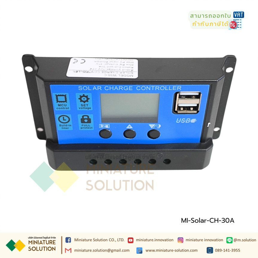Solar charger (โซล่า ชาร์จเจอร์) PWM (30A 12V/24V 30A 12V/24V)(40A 12V/24V 40A 12V/24V) [with curren