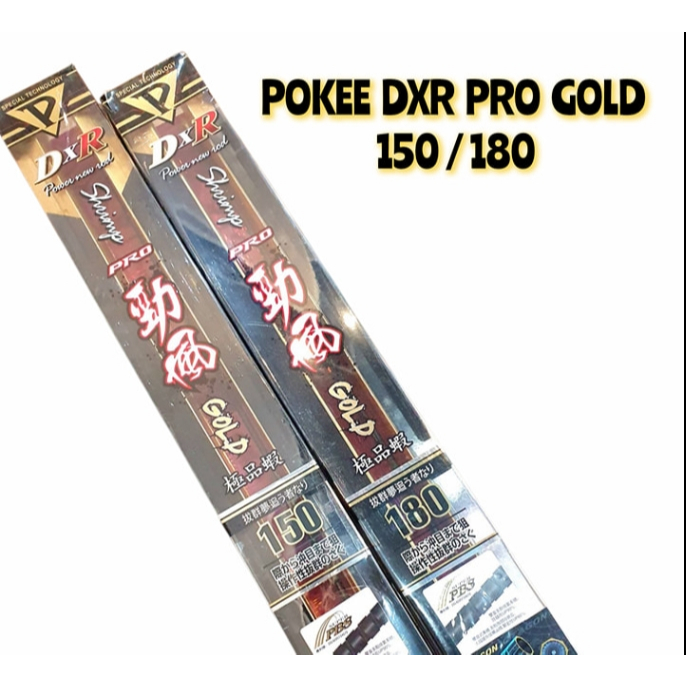 ตันตกกุ้ง POKEE DXR PRO GOLD 150/180 เวทอ่อน UL สายหวาน ชั่งรั้ง