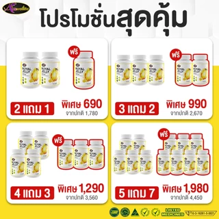 2 แถม 1 #นมผึ้งหนูแหม่ม AWL Royal Jelly 1650mg.นมผึ้งออสเวลไลฟ์ เกรดพรีเมี่ยมนำเข้าจากออสเตรเลีย ของแท้100%