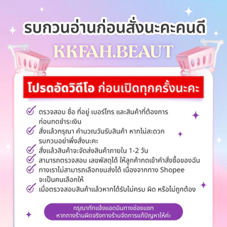 [💜ลด50%ในไลฟ์|ส่งด่วน💜] โลชั่นเผือก ครีมเผือก โดส Again Aura white เร่งผิวใส เผยผิวเนียน ลดรอย ลดจุดด่างดำ ครีมรักแร้