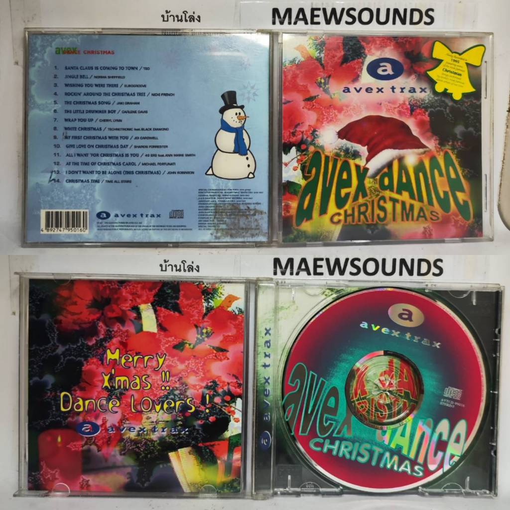 💿(CD/เทป/แท้/มือ2) ENIGMA อีนิกมา Various – Avex Dance Christmas รวมศิลปิน ราคาเดียว