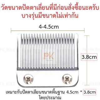 พร้อมส่งในไทย ฟันรอง หวีปัตตาเลี่ยน ชุดฟันรอง10ชิ้น เบอร์ 0.5-8 จัดส่งภายใน 1 วัน (ขายทั้งเซ็ตและแยกเบอร์)