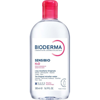 🔥ส่งจาก กทม🔥 Bioderma Sensibio H20, เช็ดเครื่องสำอางหมดจด 50…