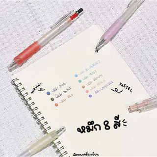 ปากกาเจลกันน้ำ คิโอคุ แกรม Kioku Glam 0.5 mm