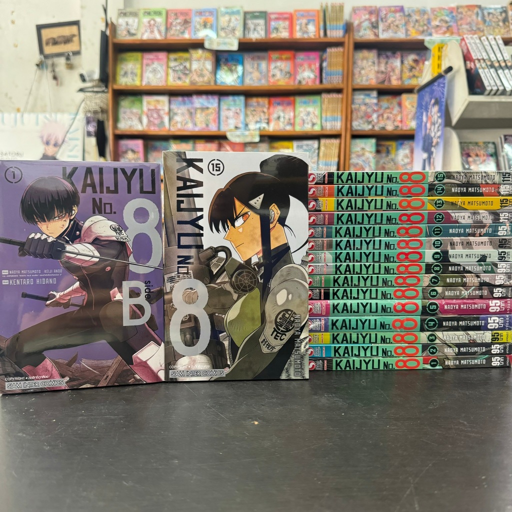 🔥 kaiju no.8 ไคจู ยกชุด เล่ม 1-15 ล่าสุด หนังสือการ์ตูน มือหนึ่ง มังงะ kaijyu หมายเลข8 side b