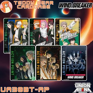 Union Arena: Wind Breaker UA38BT/WBK Single Card (AP)