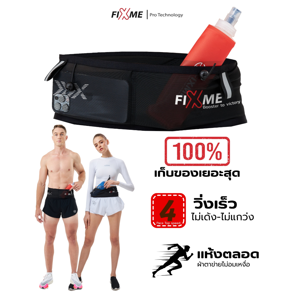 กระเป๋าคาดเอว แบบสวมสำหรับวิ่ง  เบา กระชับ กระเป๋าวิ่ง