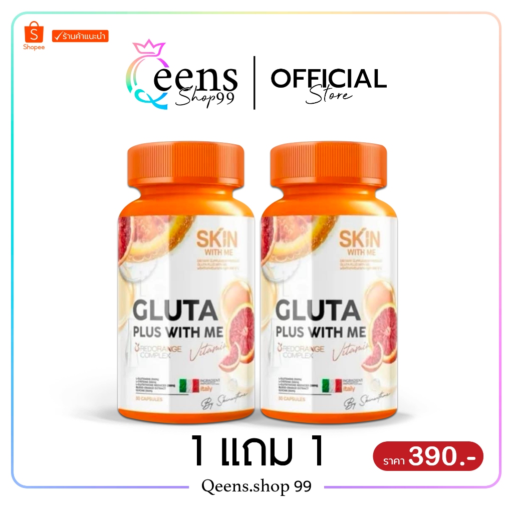 (📍กดในไลฟ์ถูกกว่า📍) C VIT ME ซีวิทมี วิตามินซีเข้มข้น ส้มสีเลือด  วิตามินซีชงดื่ม เสริมภูมิคุ้มกัน