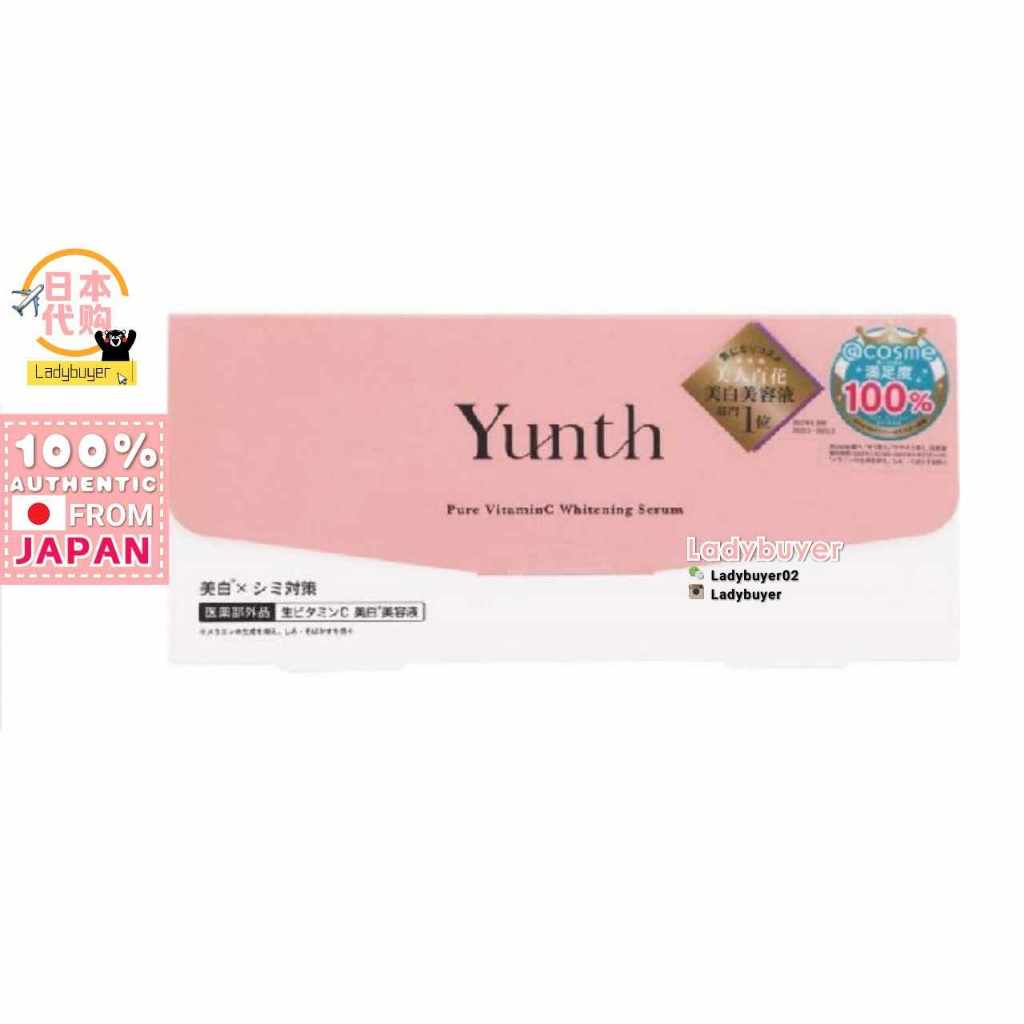 Japan Yunth 28days VC Whitening Serum 1ml*28packs