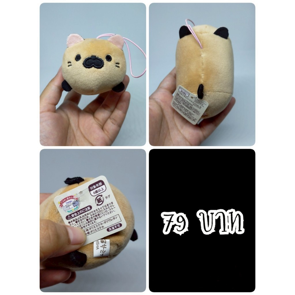 Goroneko Summit Mascot#Brown#โกโรเนโกะ#Cat#แมว#งานพวงญี่ปุ่นมือสอง