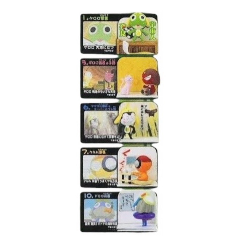Bandai Sergeant Keroro Keroro Earth ( Pekopon ) Invasion Diary Set of 5