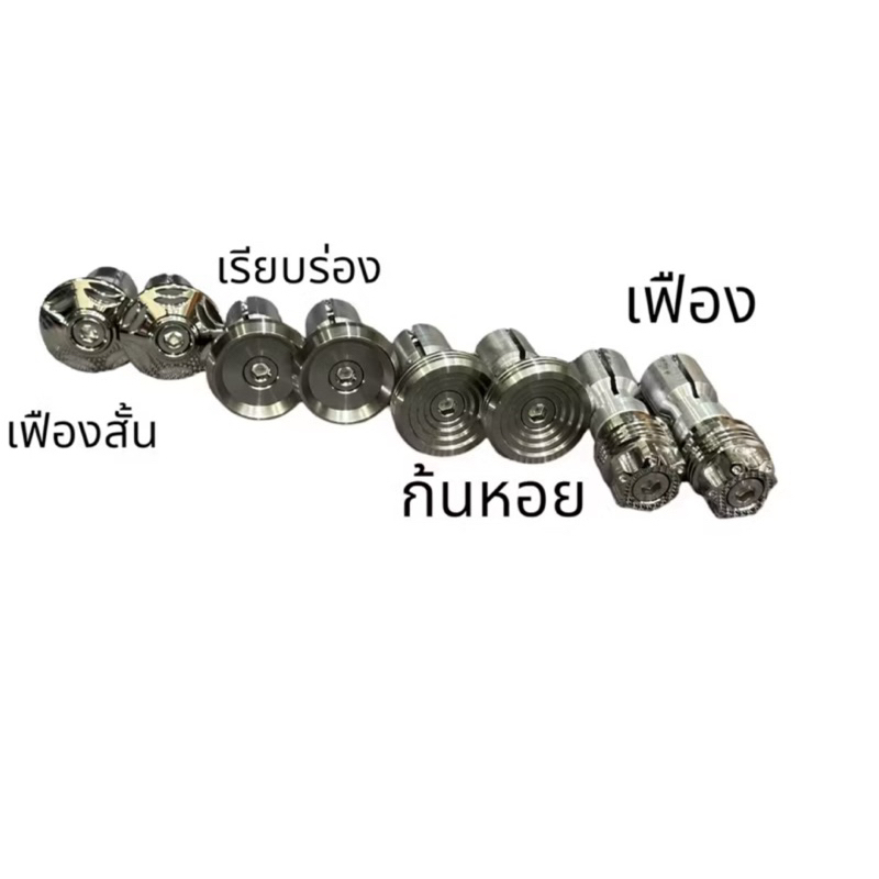 ปลายแฮน ปลายแฮนด์แต่ง สแตนเลสแท้ 100% สีเงิน สําหรับใส่ทุกรุ่น