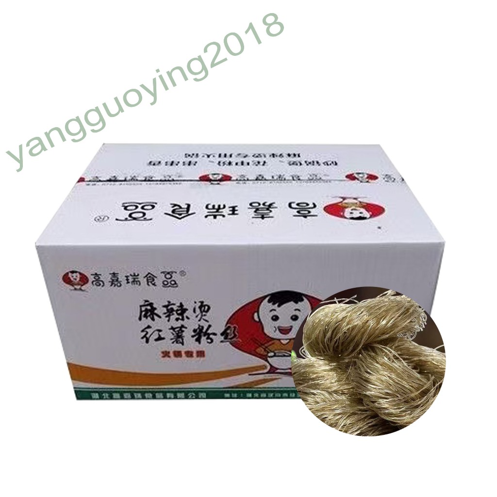 วันเส้นเล็กจีน วันเส้นมันเทศ (ยกลัง3Kg 80ม้วน)红薯圈粉