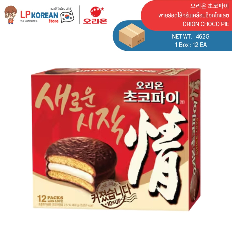 โอริอน ช็อกโก้พาย พายสอดไส้ครีมเคลือบช็ิอกโกแลต ORION CHOCO PIE 오리온 초코파이