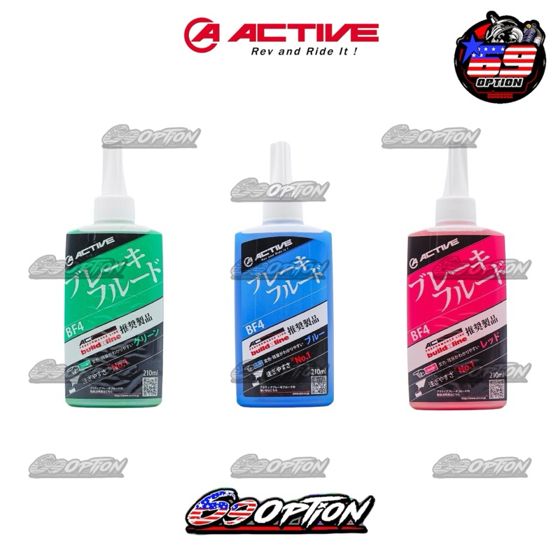 น้ำมันเบรค ACTIVE DOT4 ของแท้ ขนาด 210ML