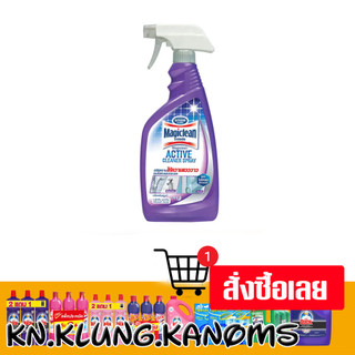 มาจิคลีน สเปรย์ทำความสะอาดห้องน้ำ สีม่วง 500 มล.