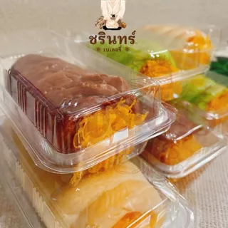 ครีมฮอร์นฝอยทอง ไส้ใบเตย/โกโก้ ชิ้นละ 20.-