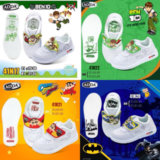 รองเท้านักเรียน Adda สีขาว เด็กผู้ชาย ลายเบนเทน/ชินจัง/แบทแม…