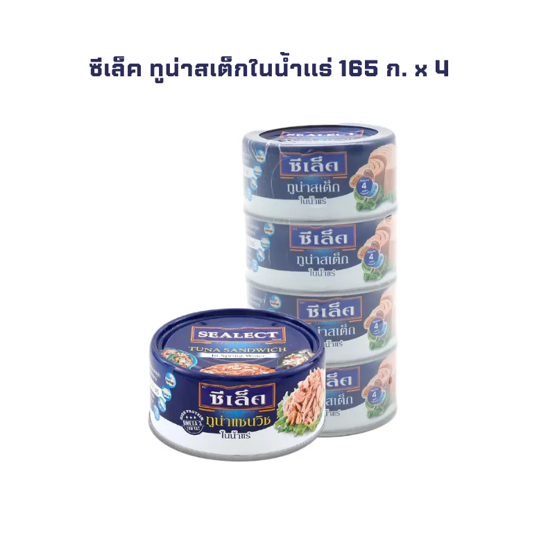 ซีเล็ค ทูน่าสเต็กในน้ำแร่ 165 ก. x 4 SEALECT Tuna Steak In Spring Water 165 g x 4
