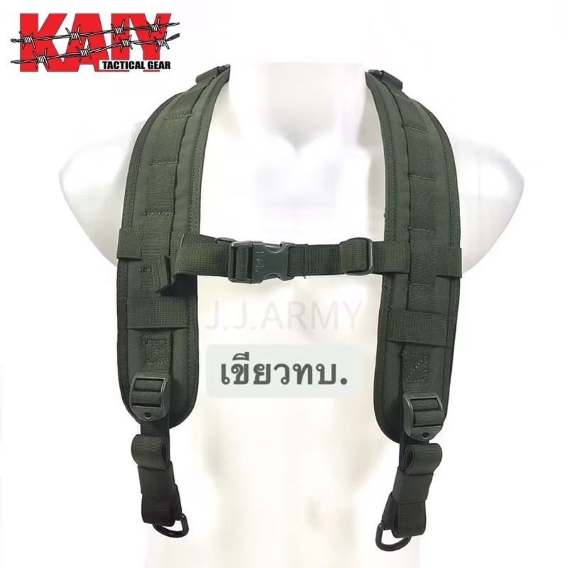 สายโยงบ่า KAIY สายเก่ง ราคา ถูกที่สุด ดีลบีเคเค แกลเลอรีภาพที่ 6