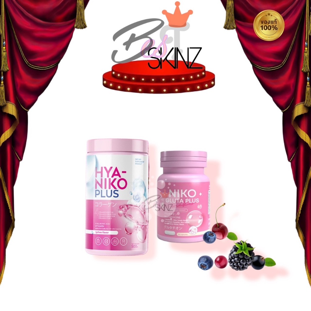 HYA NIKO GLUTA PLUS ไฮยานิโกะ พลัส คอลลาเจน นิโกะกลูต้า