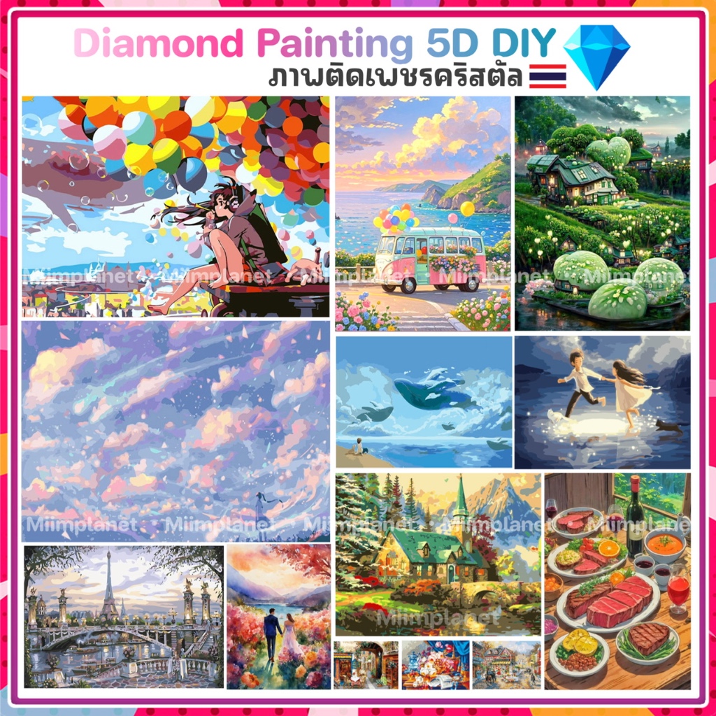 (พร้อมส่ง🇹🇭) ภาพติดเพชรคริสตัล 💎30x40cm 5D DIY Diamond Painting ครอสติสคริสตัล Landscape Fantasy ธรรมชาติ ภาพตกแต่งบ้าน
